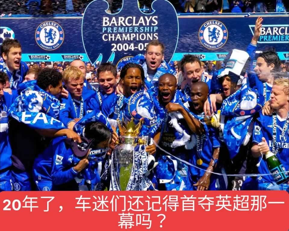 schalke 04